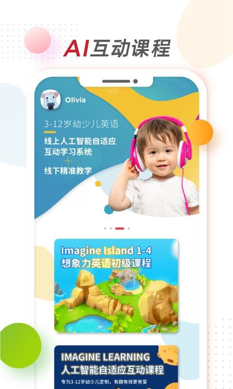ֻapp- v1.1.9 ׿