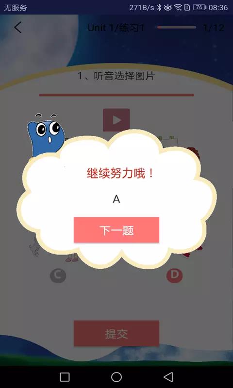 ٶӢֻapp-ٶӢ v3.3.3 ׿
