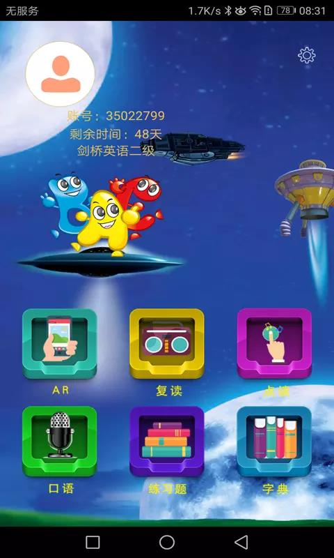ٶӢֻapp-ٶӢ v3.3.3 ׿