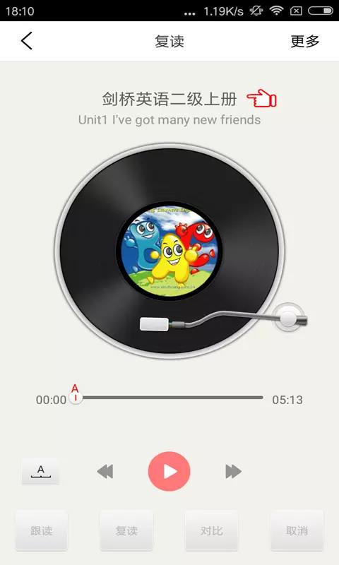 ٶӢֻapp-ٶӢ v3.3.3 ׿