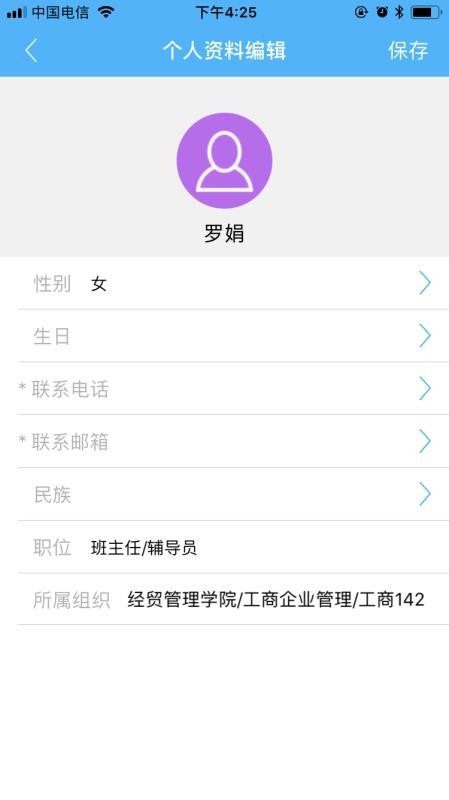 ϰѶֻapp-ϰѶ v4.2.0 ֻ