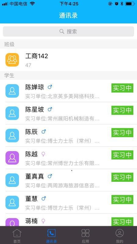 ϰѶֻapp-ϰѶ v4.2.0 ֻ