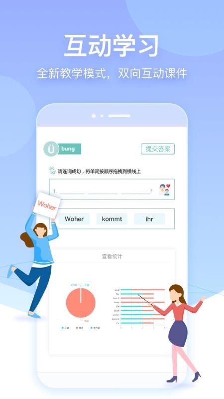 Уֻapp-У v4.5.0 ׿