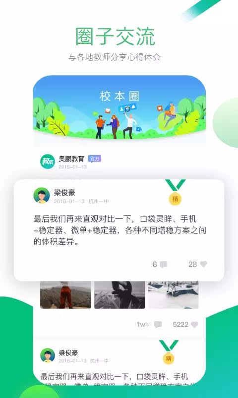 Уֻapp-У v3.7.8 ֻ