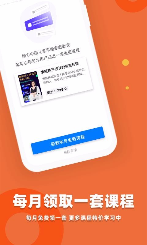 ֻapp- v3.1.7 ֻ