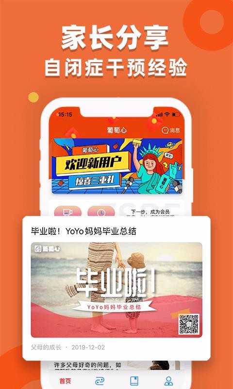 ֻapp- v3.1.7 ֻ