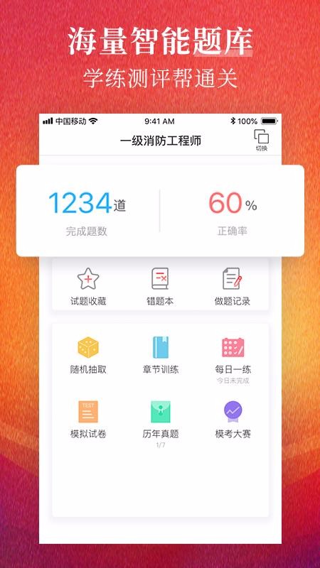 ·ֻapp-· v3.0.1 ֻ