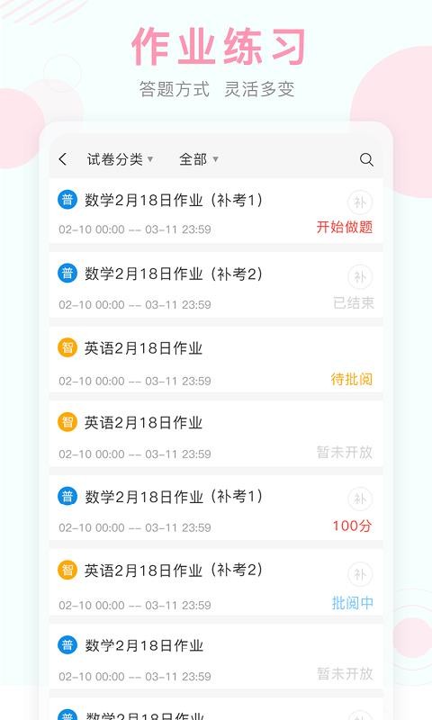 пֻapp-п v7.8 ׿