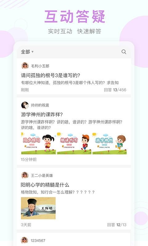 пֻapp-п v7.8 ׿