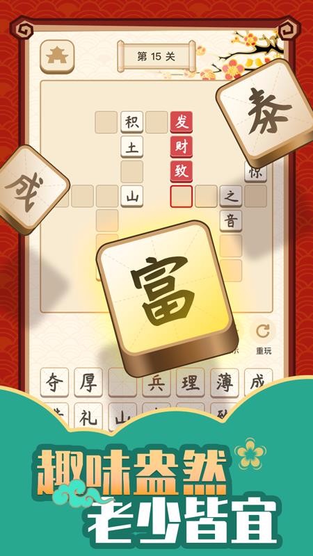 ƽֻapp-ƽ v0.1.9 ׿