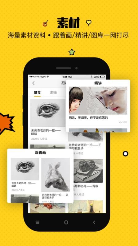 Ժֻapp-Ժ v4.1.6 ֻ