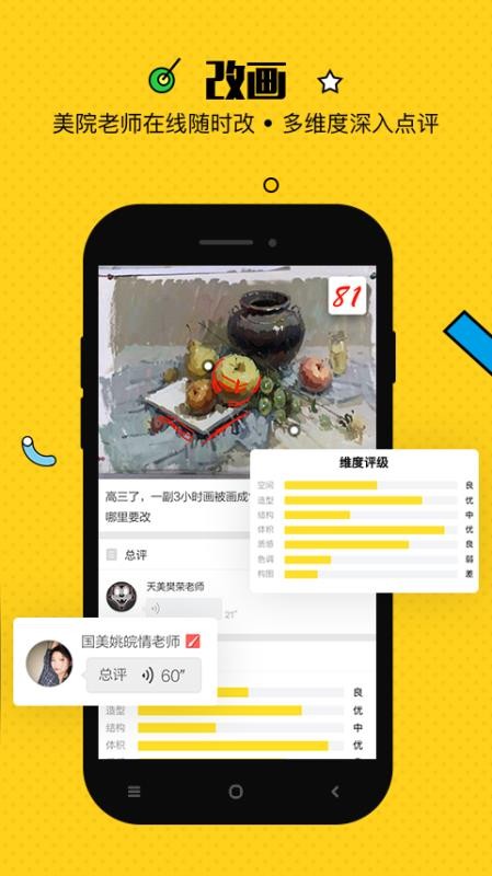 Ժֻapp-Ժ v4.1.6 ֻ