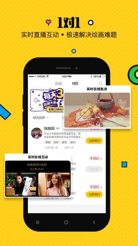 Ժֻapp-Ժ v4.1.6 ֻ