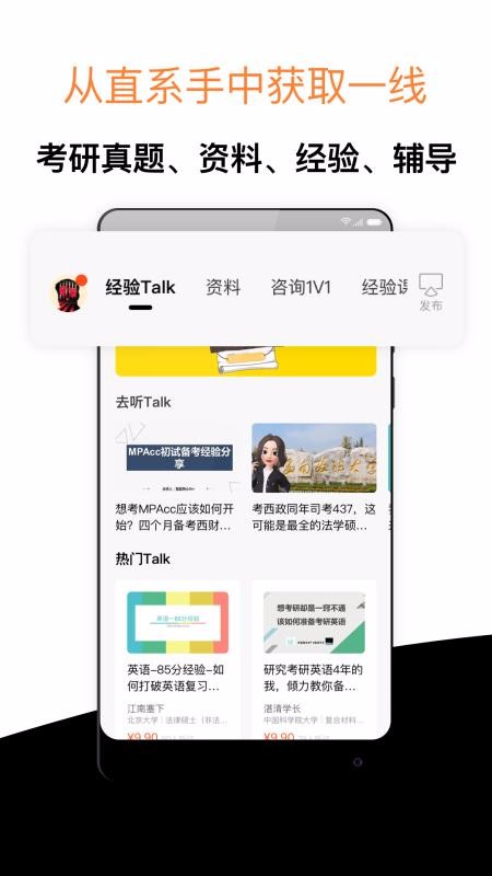 鳬пֻapp-鳬п v3.0.0 ׿