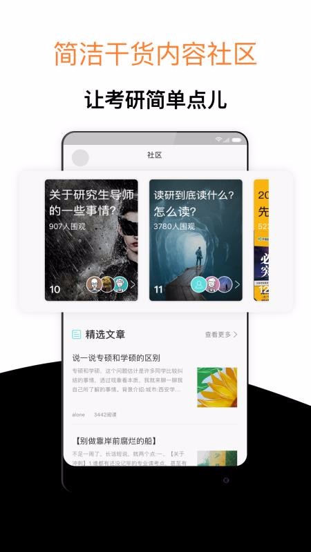 鳬пֻapp-鳬п v3.0.0 ׿