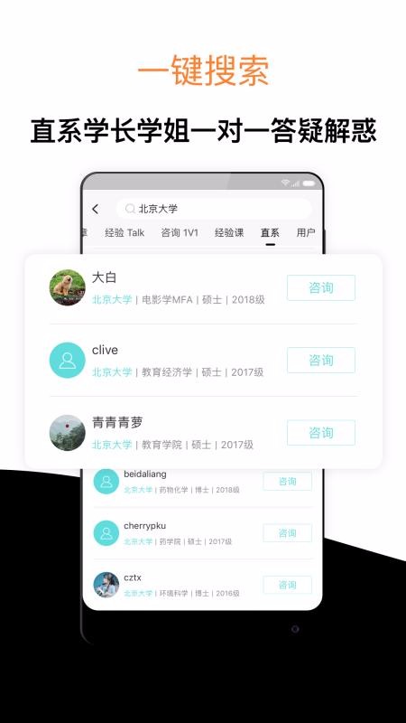 鳬пֻapp-鳬п v3.0.0 ׿