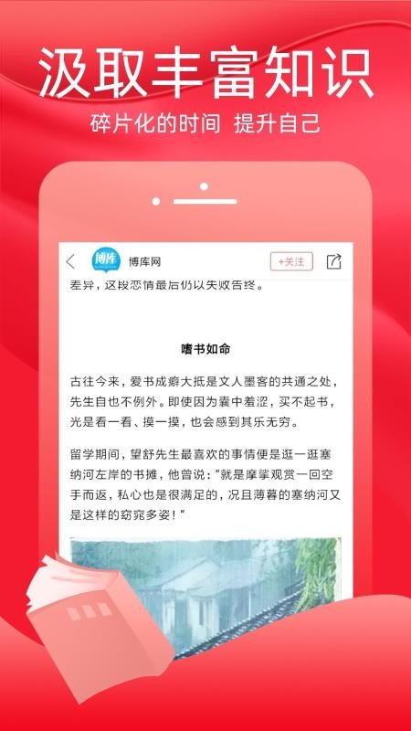 ֪ʶֻapp-֪ʶ v1.2.0 ׿
