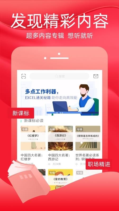 ֪ʶֻapp-֪ʶ v1.2.0 ׿
