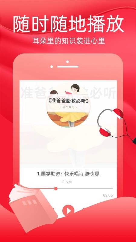 ֪ʶֻapp-֪ʶ v1.2.0 ׿