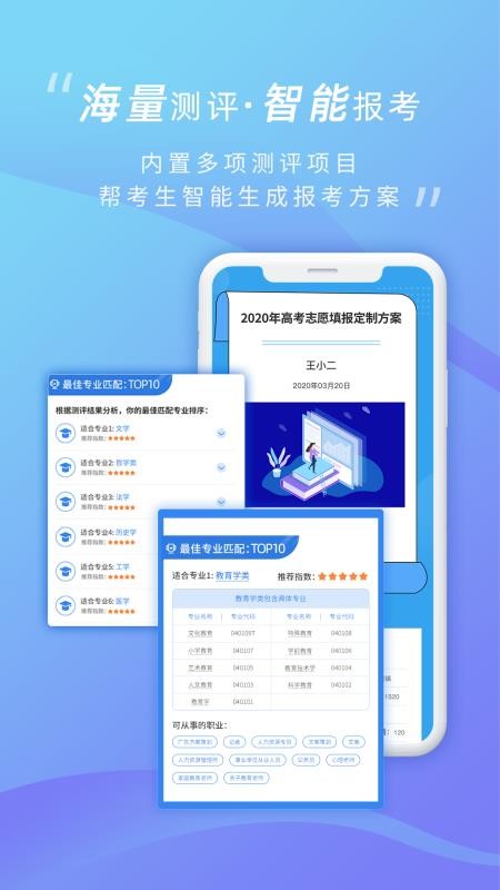 ѧֻapp-ѧ v2.0.9 ֻ