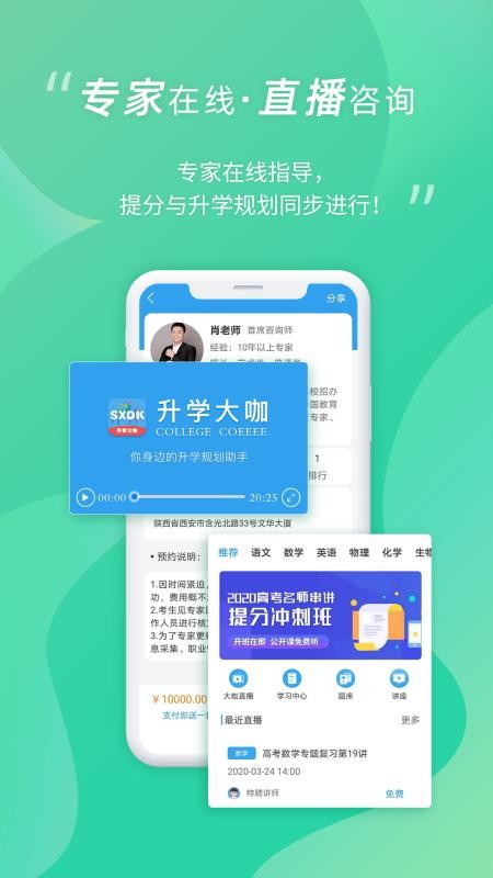 ѧֻapp-ѧ v2.0.9 ֻ