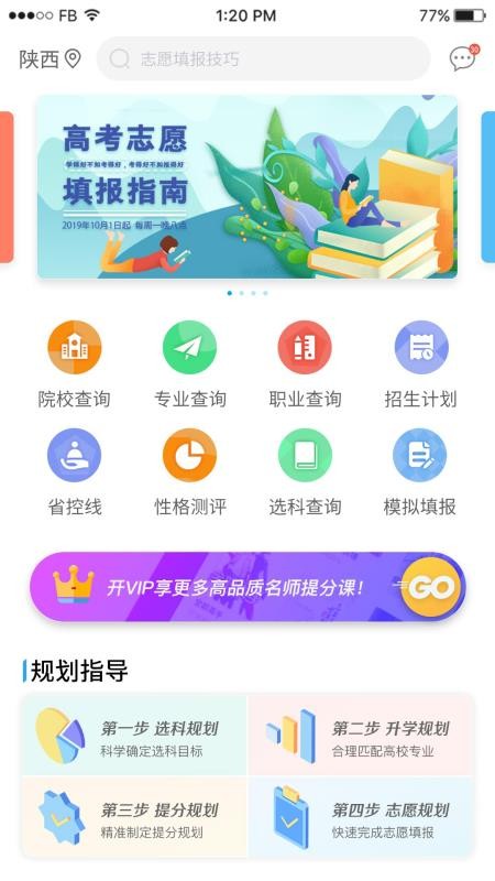 ѧֻapp-ѧ v2.0.9 ֻ