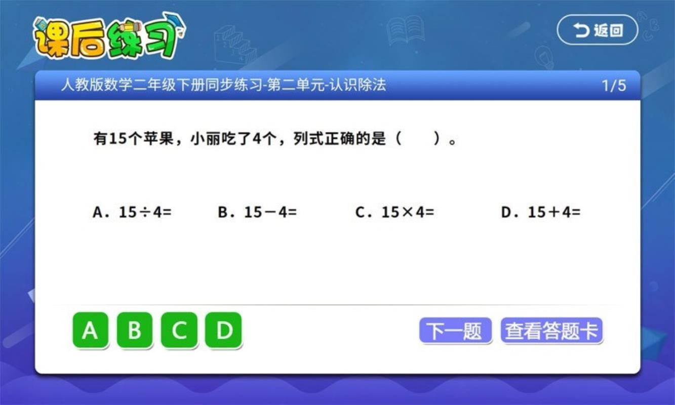 СѧѧӢֻͬapp-СѧѧӢͬ v5.9.4 ֻ