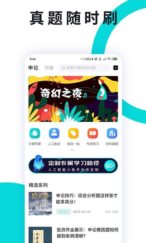 һֻͨapp-һͨ v3.3.7 ׿