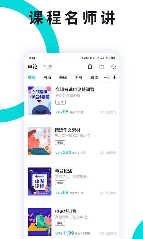 һֻͨapp-һͨ v3.3.7 ׿