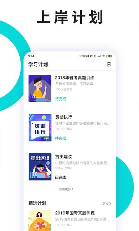 һֻͨapp-һͨ v3.3.7 ׿