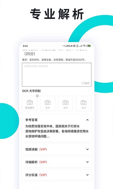 һֻͨapp-һͨ v3.3.7 ׿