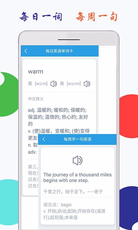 СѧӢ꼶ϲảֻapp-СѧӢ꼶ϲả v1.0 ׿