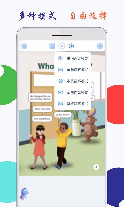 СѧӢ꼶ϲảֻapp-СѧӢ꼶ϲả v1.0 ׿