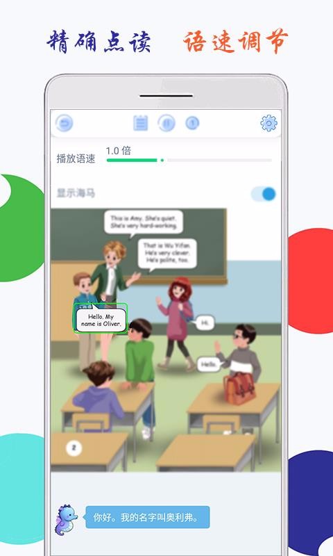 СѧӢ꼶ϲảֻapp-СѧӢ꼶ϲả v1.0 ׿