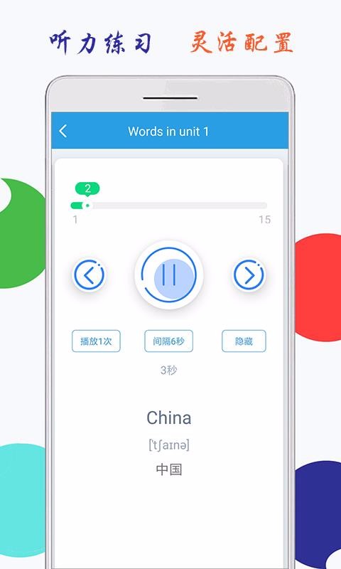 СѧӢ꼶ϲảֻapp-СѧӢ꼶ϲả v1.0 ׿