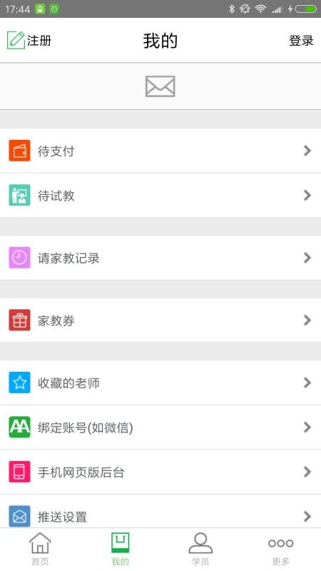ҽֻapp-ҽ v3.9.0 ׿