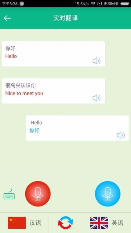 ˳Ӣֻapp-˳Ӣ v6.0 ׿