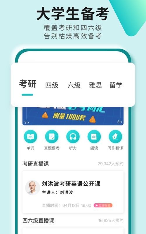 ֻapp- v2.6.9 ׿