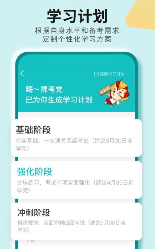 ֻapp- v2.6.9 ׿