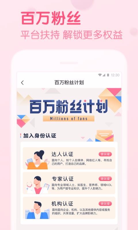 ֻ֪app-֪ v7.4.1 ׿