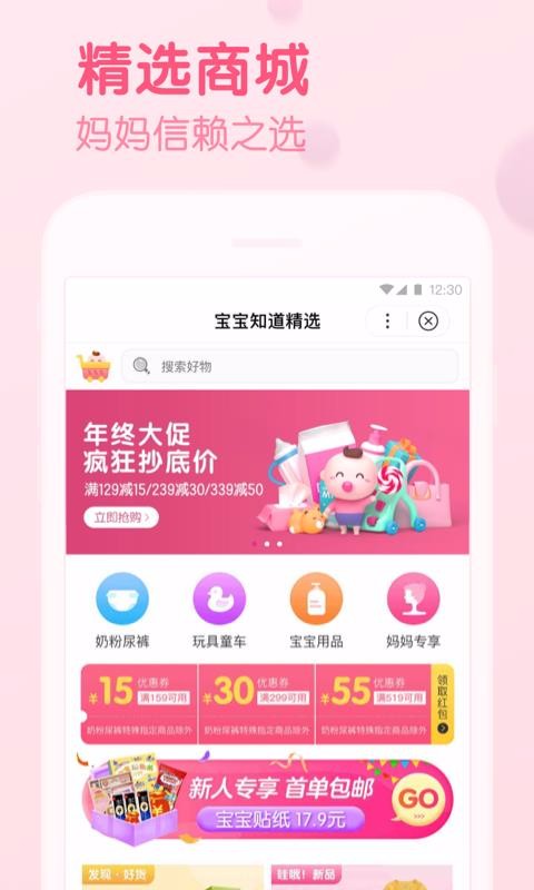 ֻ֪app-֪ v7.4.1 ׿