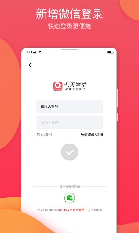 ѧֻapp-ѧ v3.0.4 ׿