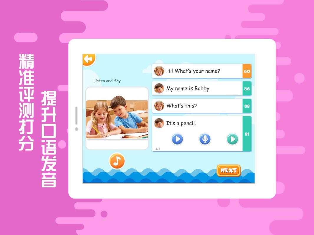 Ӣֻapp-Ӣ v4.3.0 ֻ