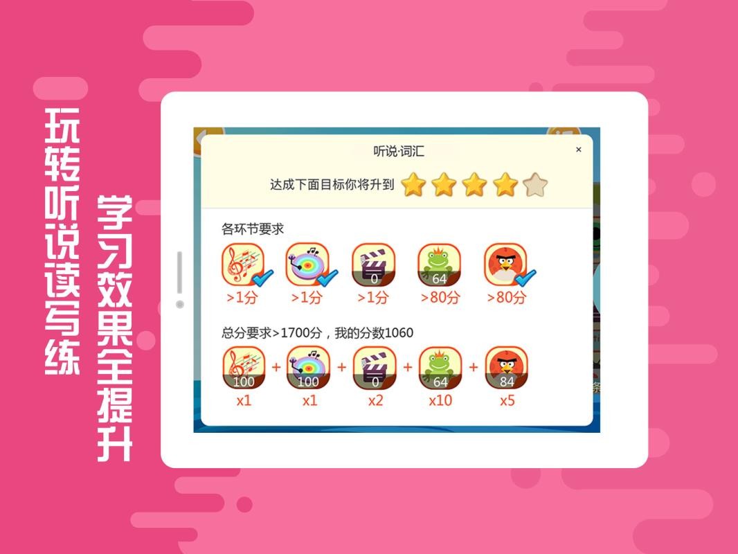 Ӣֻapp-Ӣ v4.3.0 ֻ
