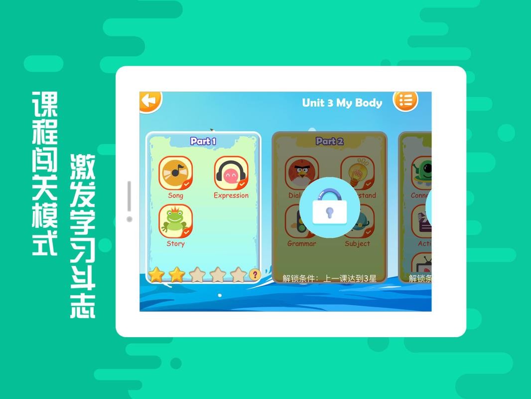 Ӣֻapp-Ӣ v4.3.0 ֻ
