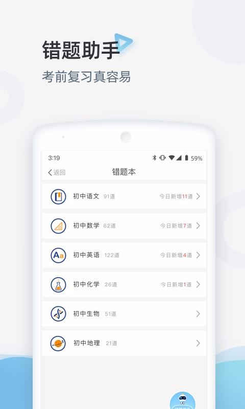 ֻͥapp-ͥ v3.3.24 ׿