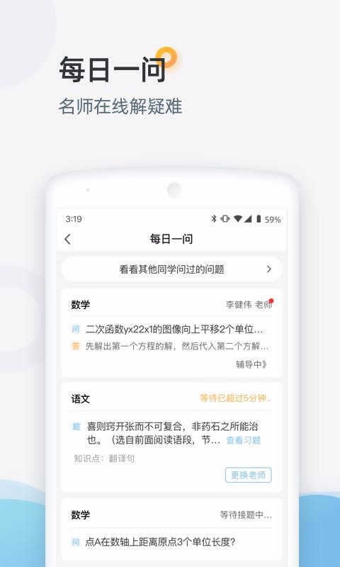 ֻͥapp-ͥ v3.3.24 ׿