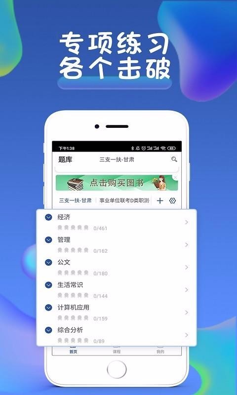 ֻ֪app-֪ v1.1.4 ׿
