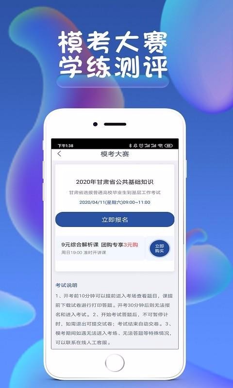 ֻ֪app-֪ v1.1.4 ׿
