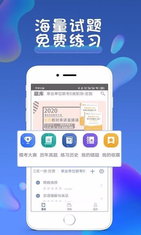 ֻ֪app-֪ v1.1.4 ׿